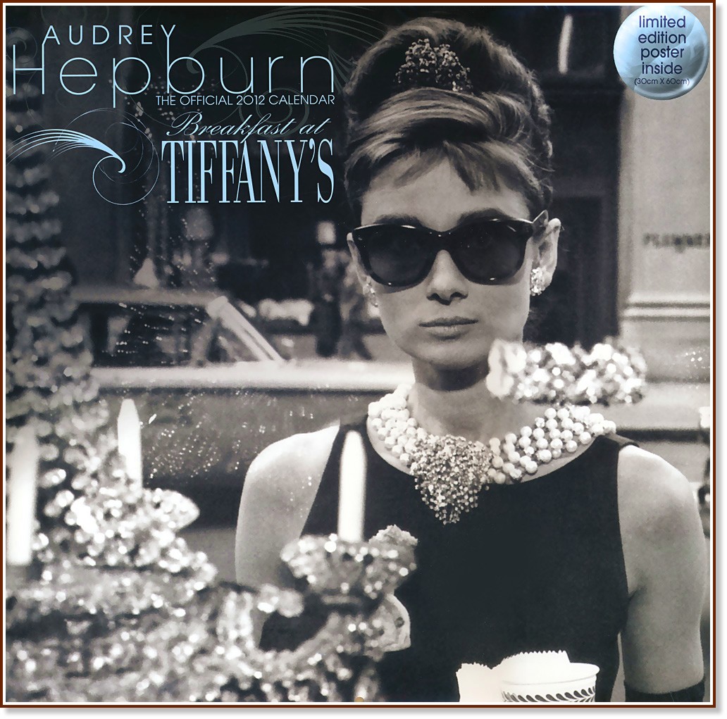 ������ �������� - Audrey Hepburn 2012 - �����