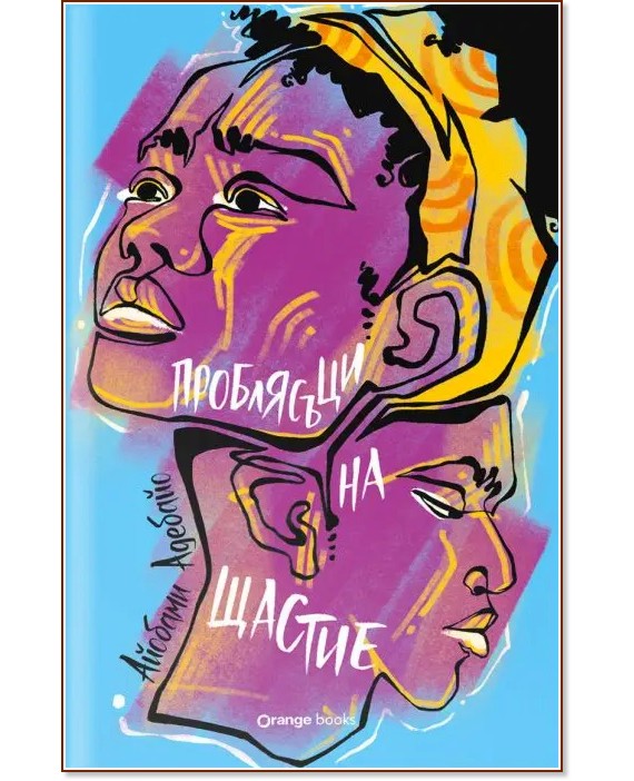 ���������� �� ������ - ������� ������� - �����