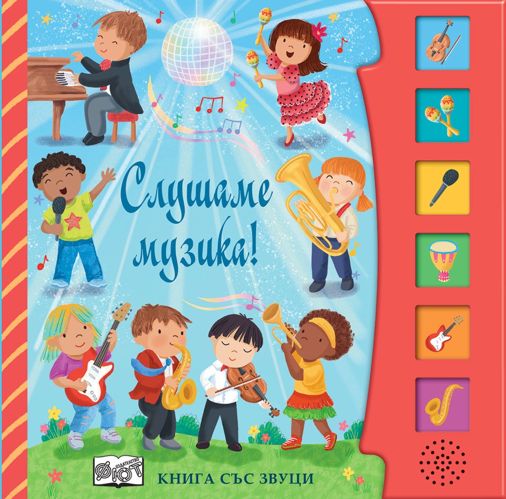 ������� ������! - ��������� ������ - ������ ����� - ������ �����