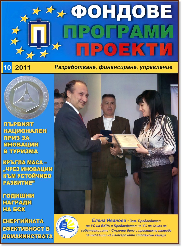 �������. ��������. ������� : ������������, �����������, ���������� - ��. 10 - 2011 - ��������