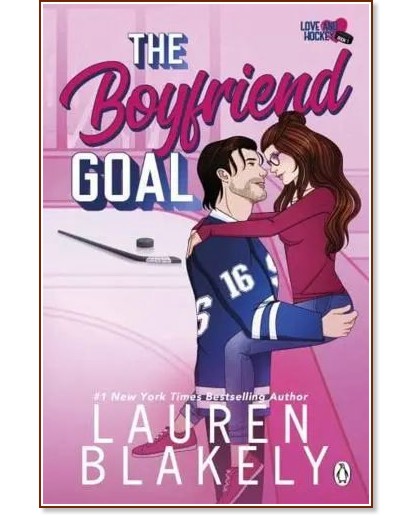 The Boyfriend Goal The Boyfriend Goal - Lauren Blakely - книга