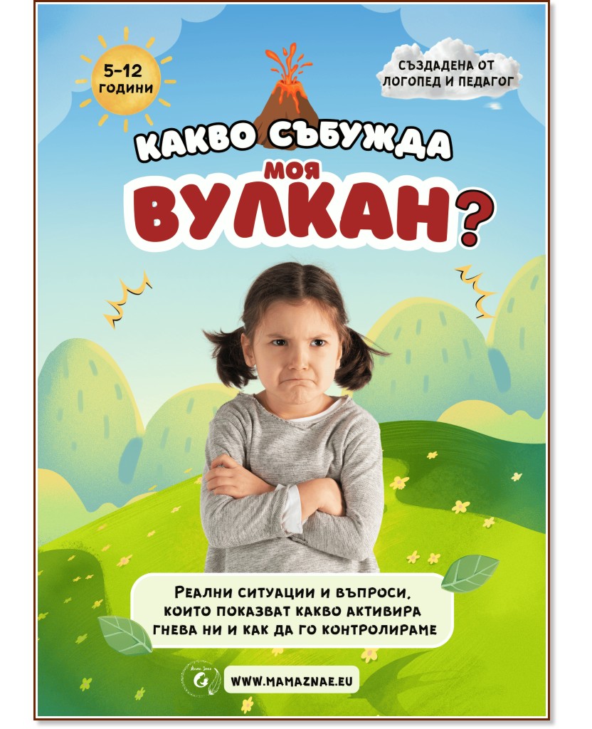 ����� ������� ��� ������? - �������� ��������� - ������ �����