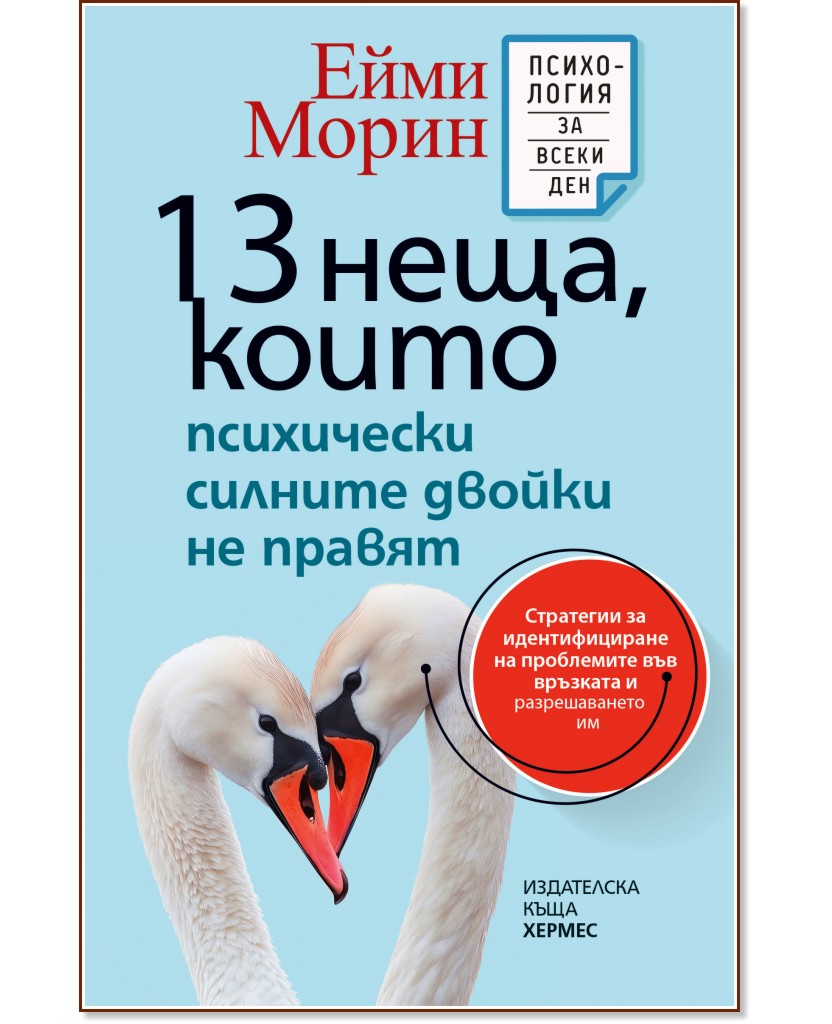 13 ,       -   - 