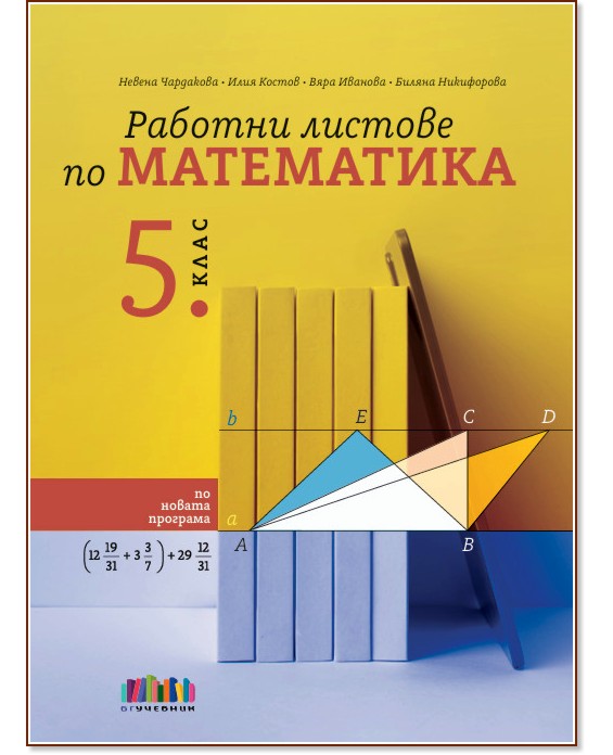      5.  -  ,  ,  ,   - 
