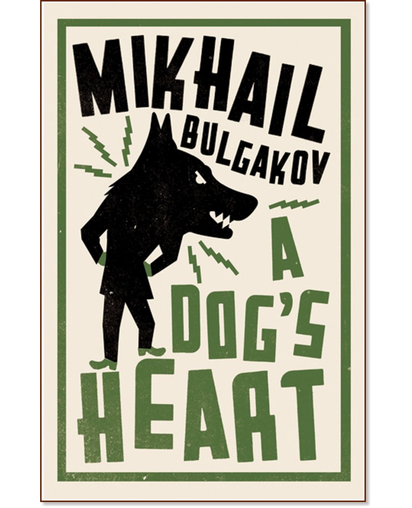 A Dog's Heart - Mikhail Bulgakov - 