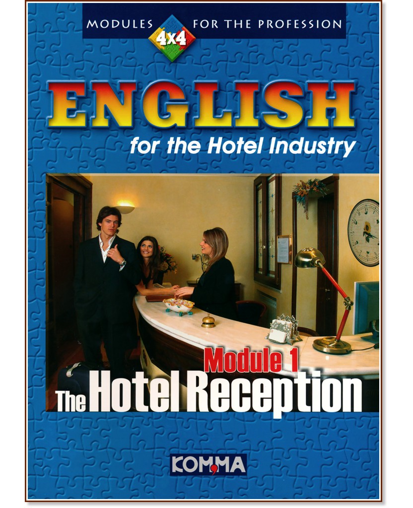 English for the Hotel Industry - Module 1: The Hotel Reception -   - 