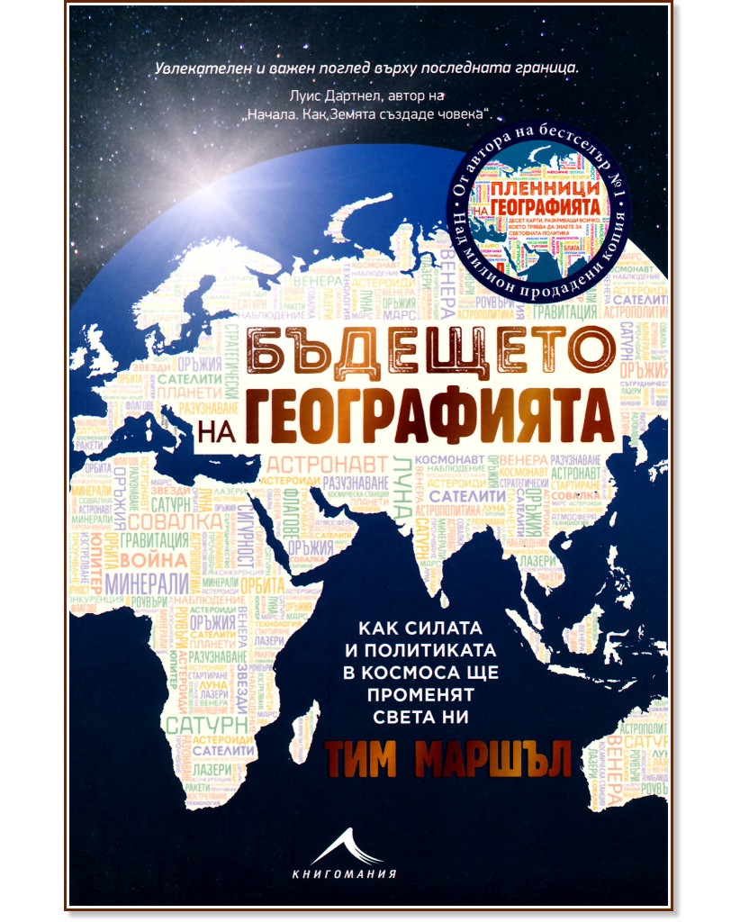 �������� �� ����������� - ��� ������ - �����