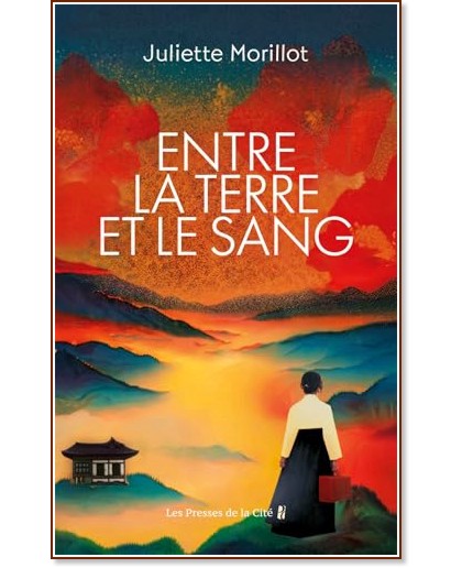 Between Earth and Blood (българско издание) Between Earth and Blood (българско издание) - Жюлиет Морийо - книга