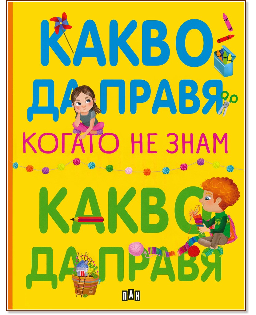   ,       -   -  