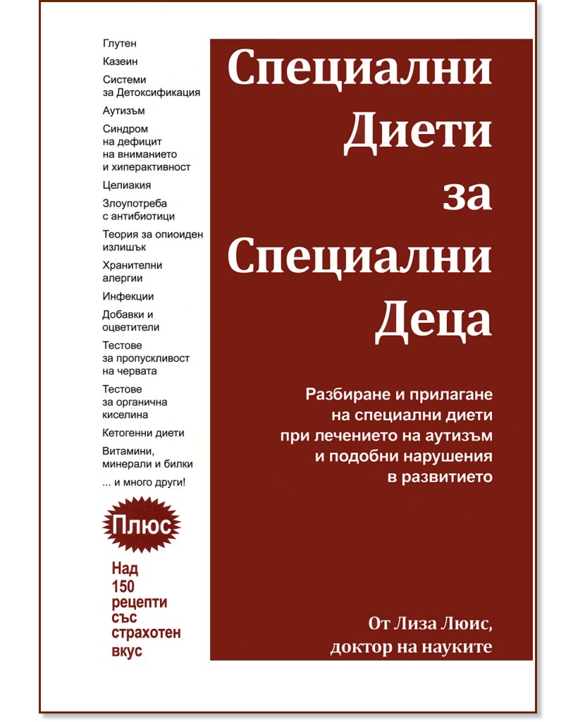 ��������� ����� �� ��������� ���� - ���� ���� - �����