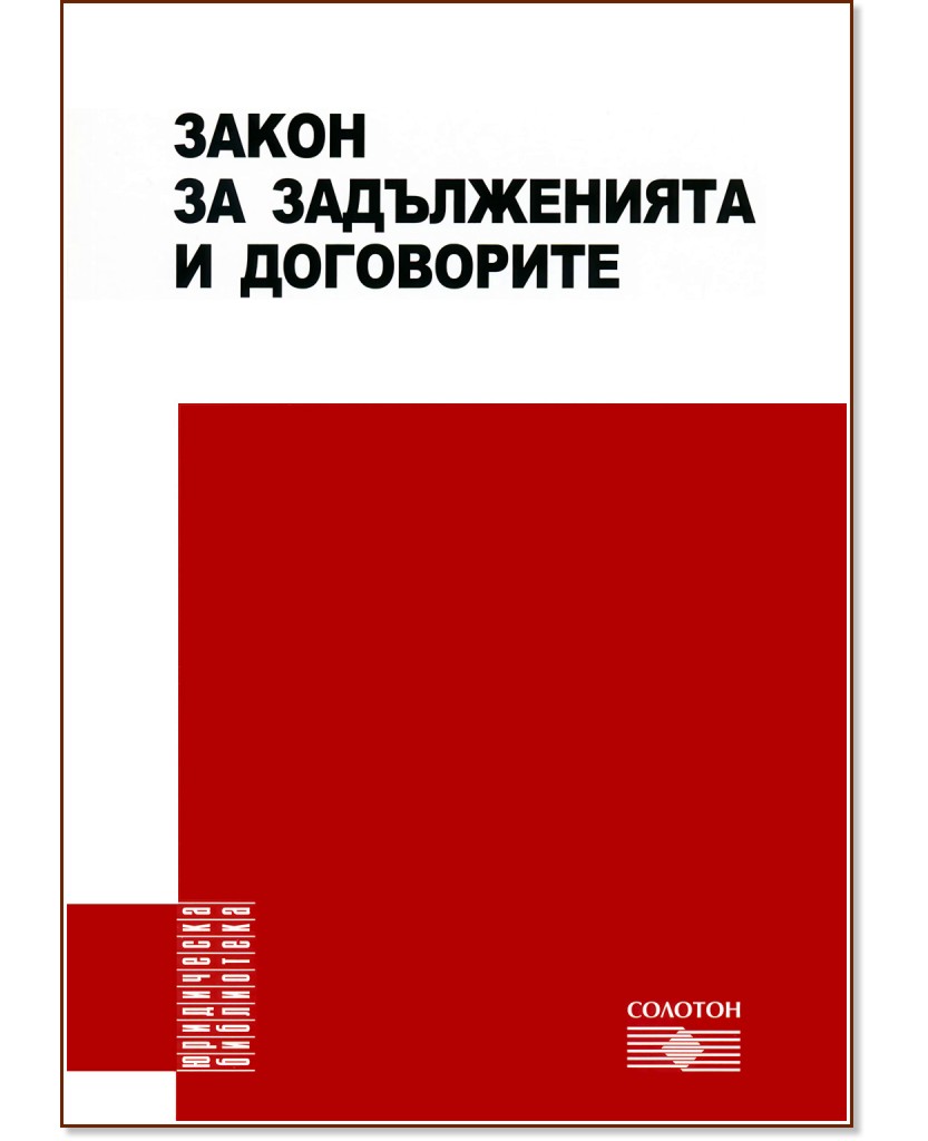 ����� �� ������������ � ���������� 2012 - �����