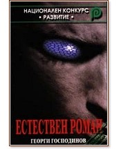 ��������� ����� - ������ ���������� - �����