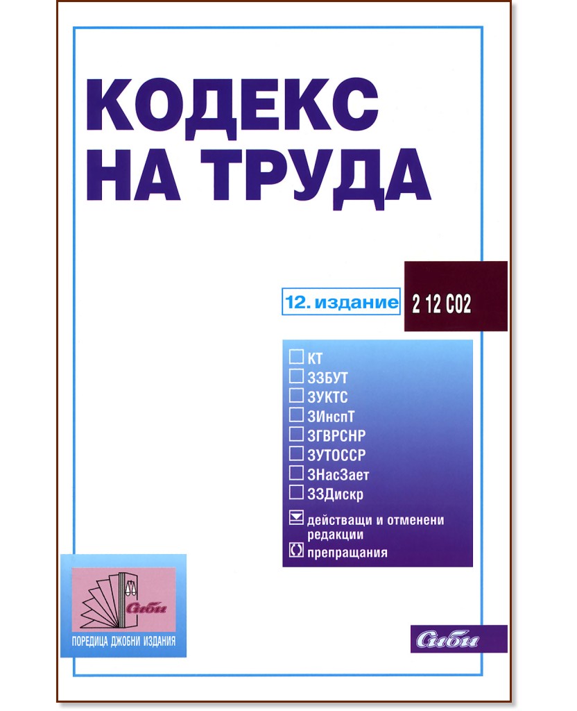    2012 - 