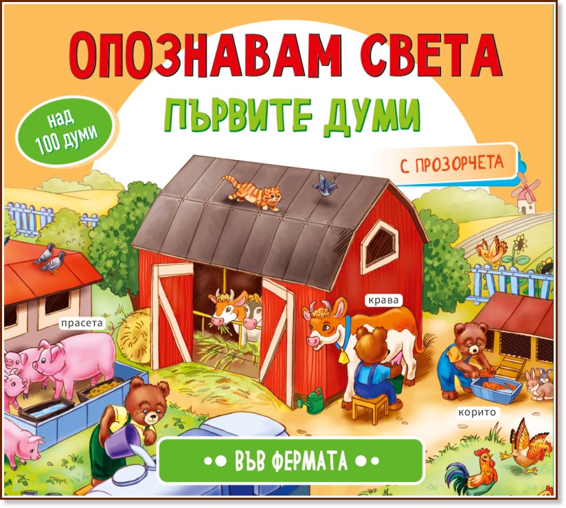��������� �����: ��� ������� - ������ �����