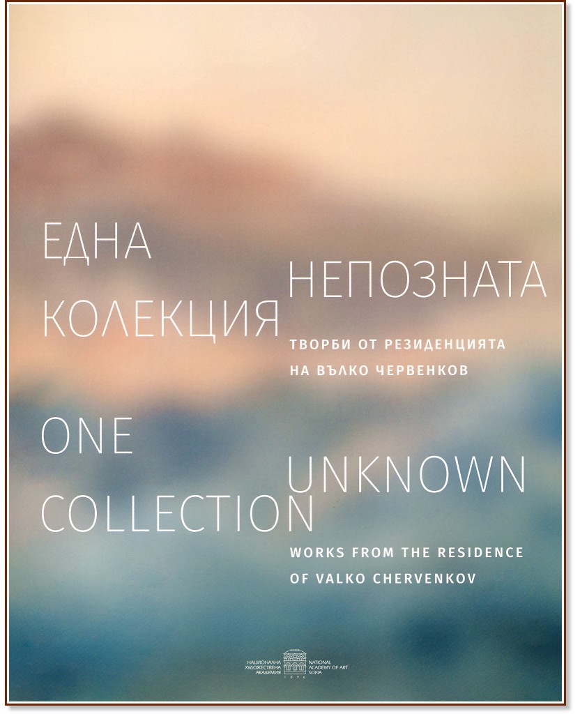 ���� ��������� ��������: ������ �� ������������ �� ����� ��������� - �-� ������ �������-������� - �����