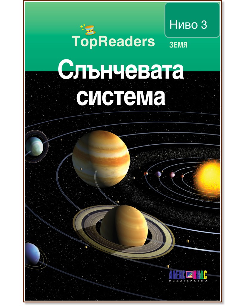 TopReaders:   -   - 