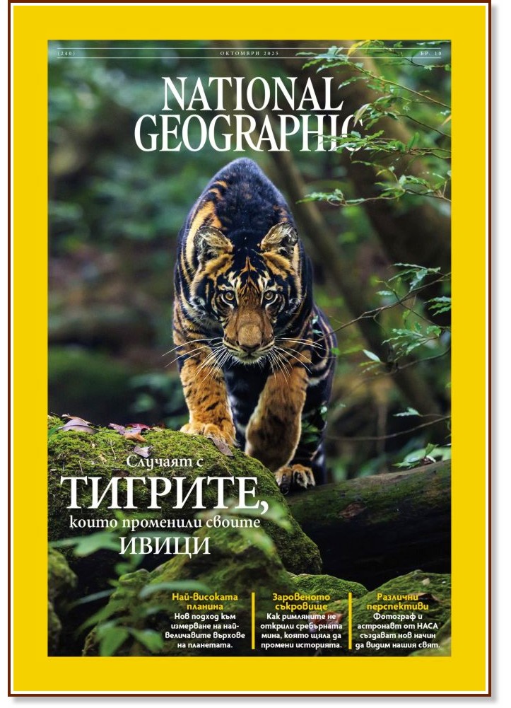 National Geographic  -  10 / 2025 - 