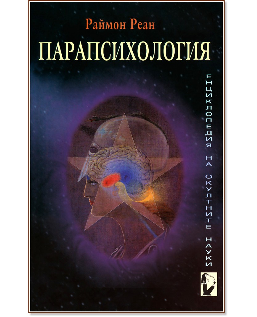 ������������ �� ��������� �����: �������������� - ������ ���� - �����