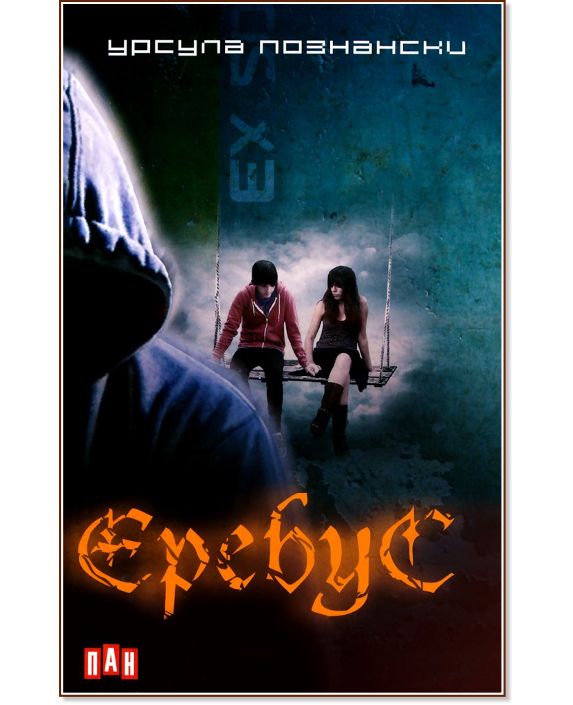 ������ - ������ ��������� - �����