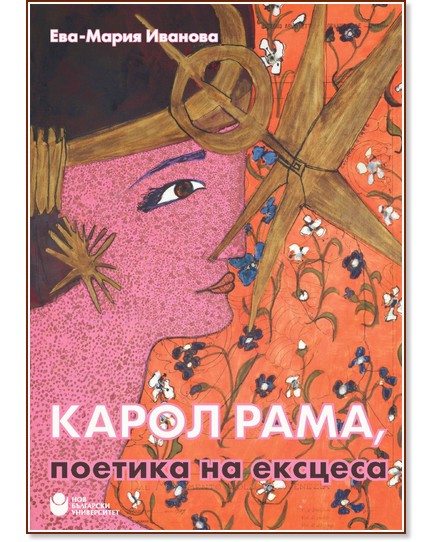 ����� ����: ������� �� ������� - ���-����� ������� - �����