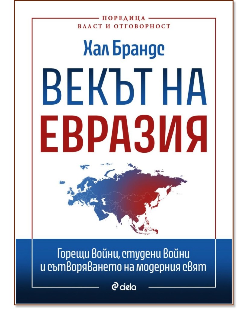 ����� �� ������� - ��� ������  - �����