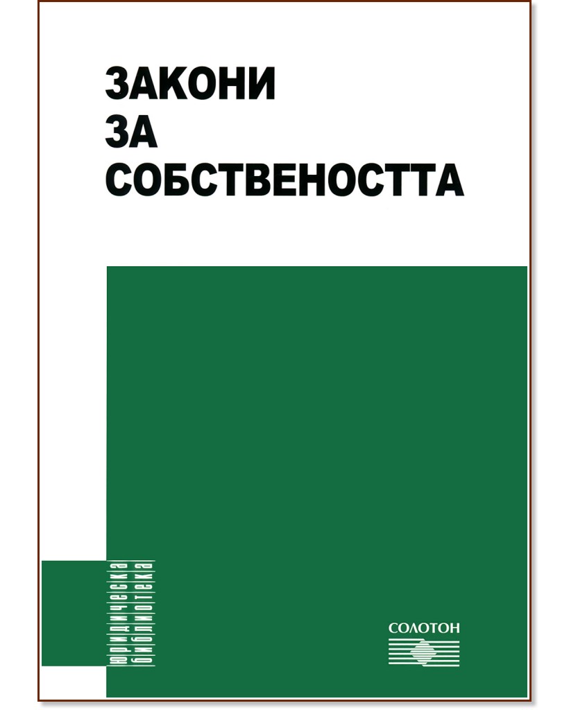 ������ �� ������������� 2012 - �����