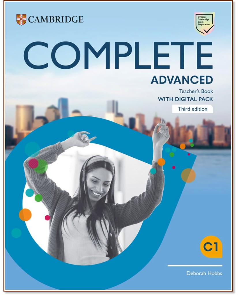 Complete Advanced - ���� C1: ����� �� ������� �� ��������� ���� : Third Edition - Deborah Hobbs - ����� �� �������
