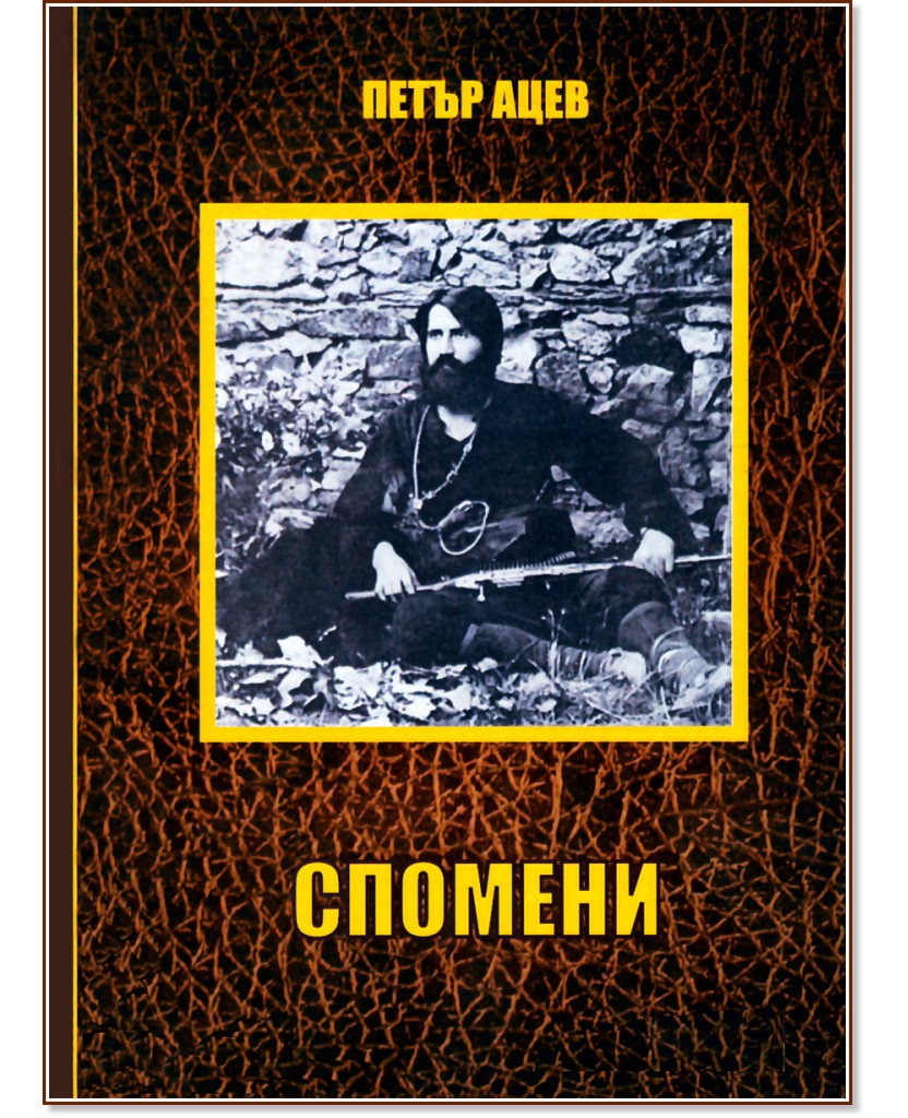 ������� - ����� ���� - �����