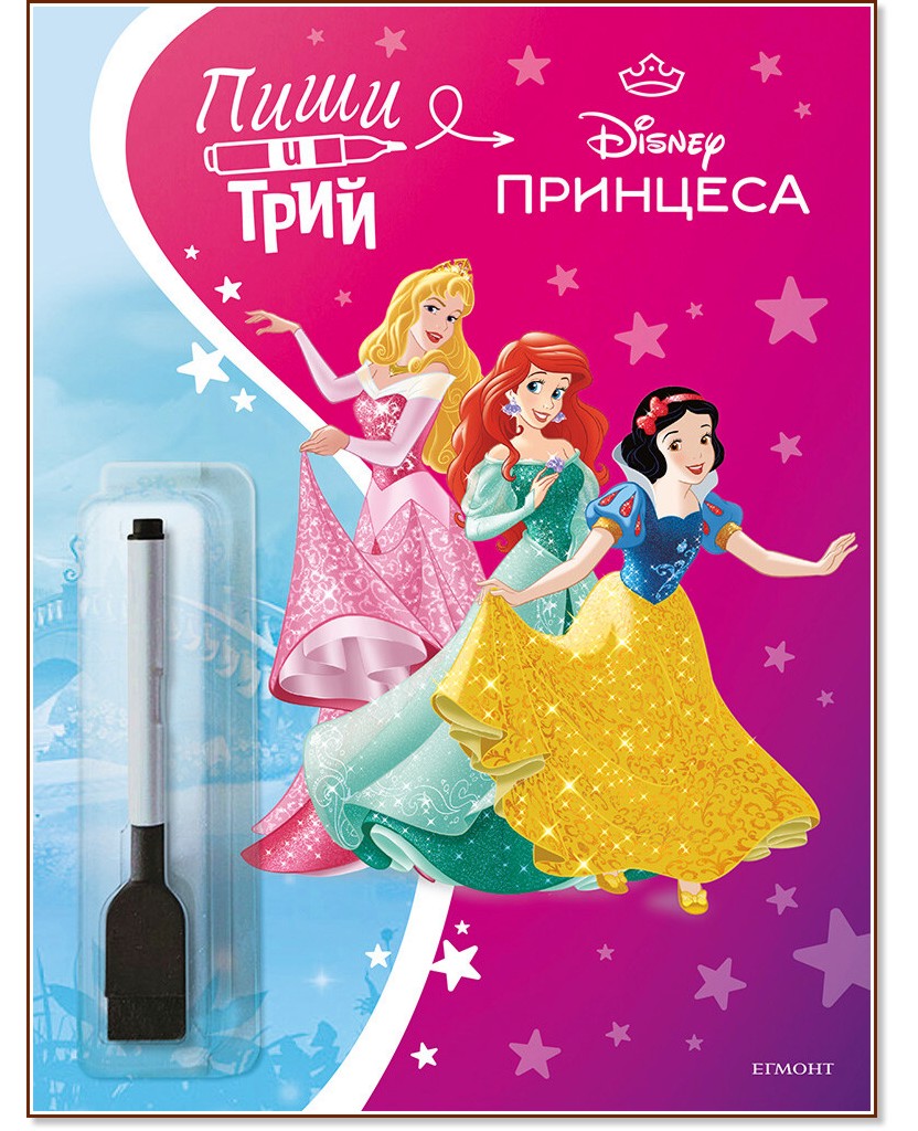 ���� � ����: �������� - ����� 2 - ������ �����