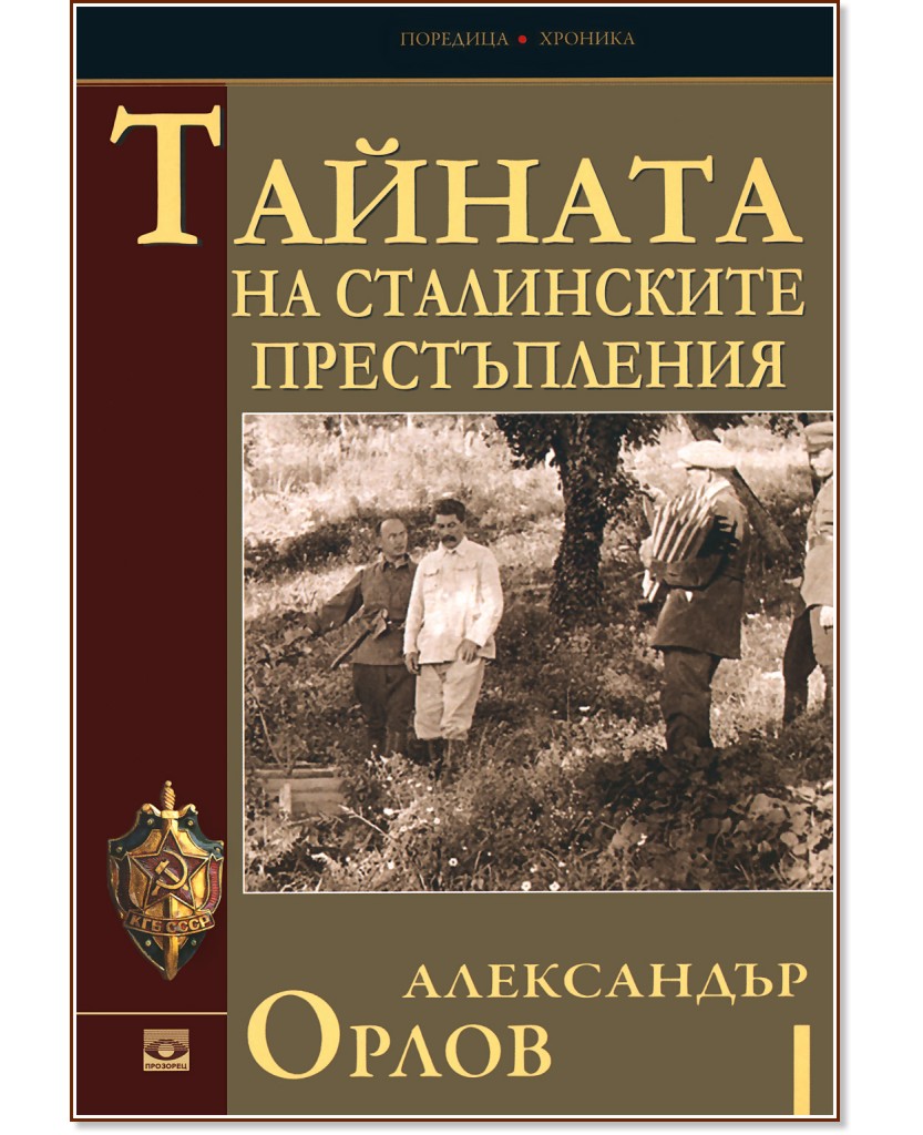 ������� �� ����������� ������������ - ���������� ����� - �����