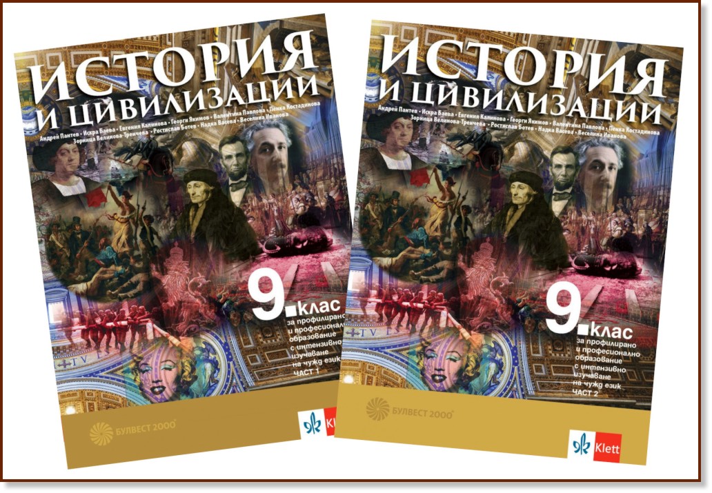     9.  -  -  ,  ,  ,  ,  , . , . -, . , . , .  - 