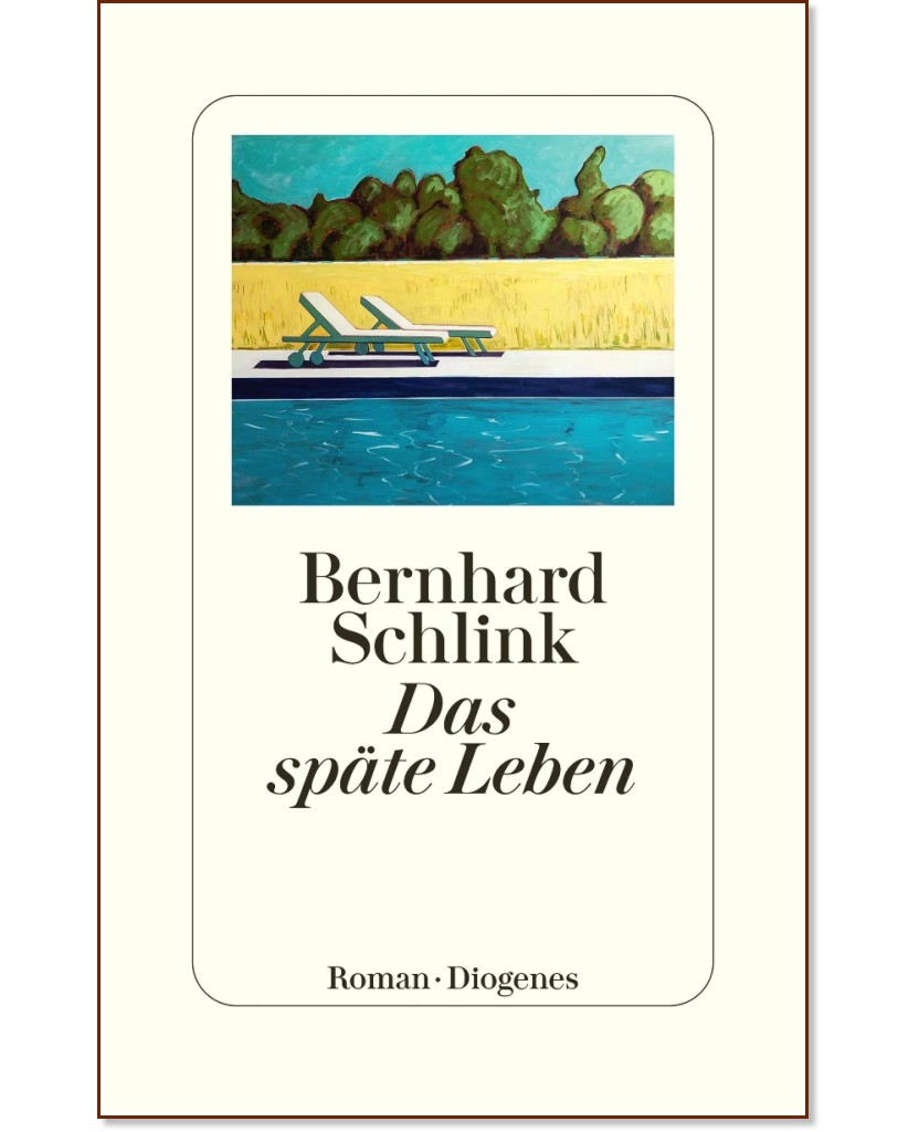 Das spate Leben (��������� �������) - ������� ����� - �����