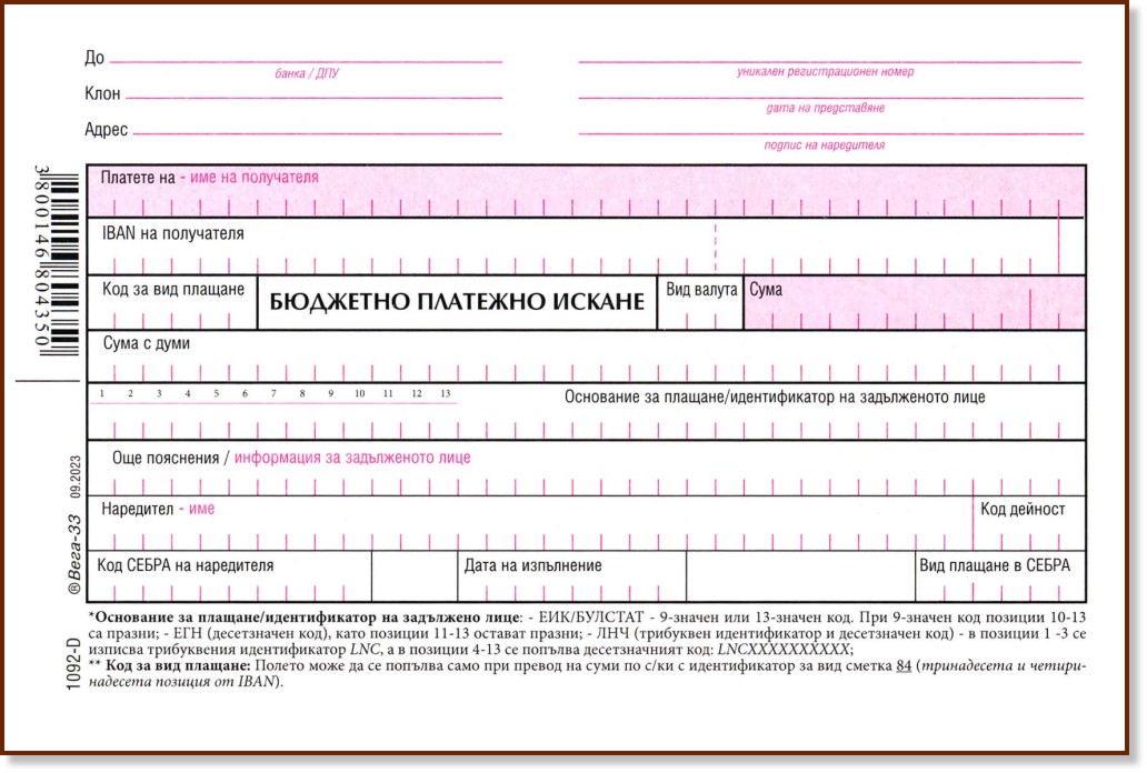 �������� �������� ������ - 100 �����, ���������� ������ - ��������