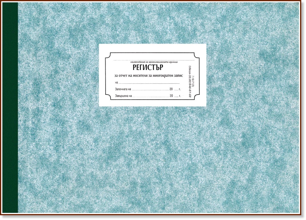 �������� �� ����� �� �������� �� ����������� ����� - 100 �����, �������� ������ - ��������