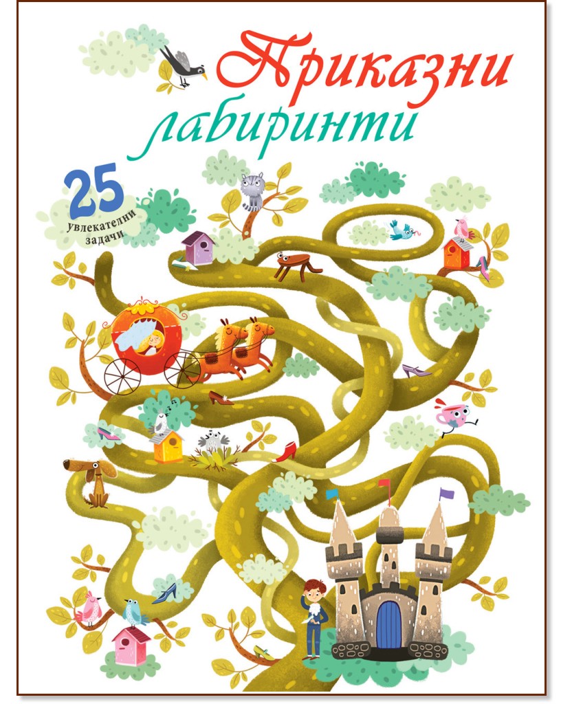 �������� ��������� - ������ �����