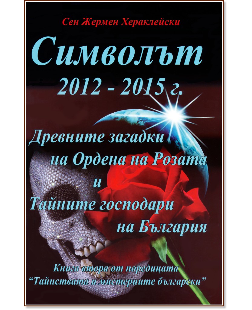 �������� 2012 - 2015 �. - ��� ������ ����������� - �����