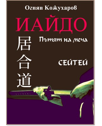 ����� - ����� �� ���� - ����� ��������� - �����