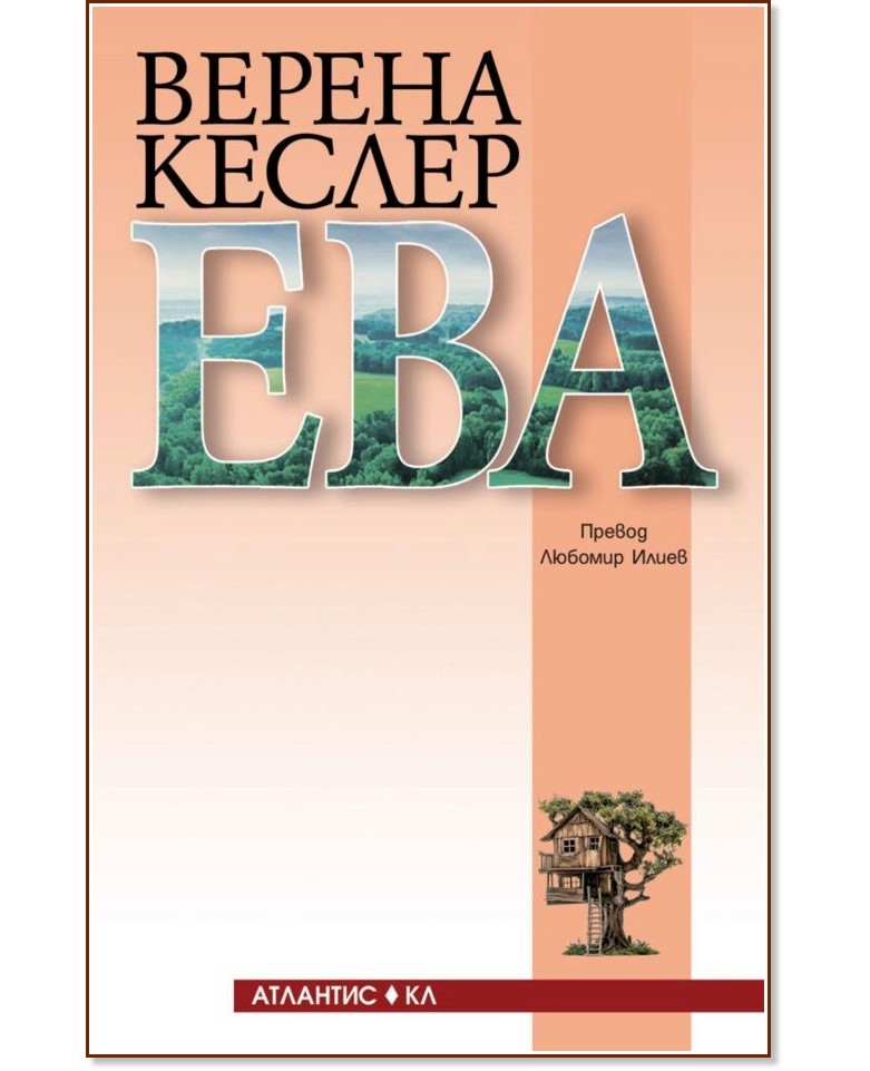 Ева Ева - Верена Кеслер - книга