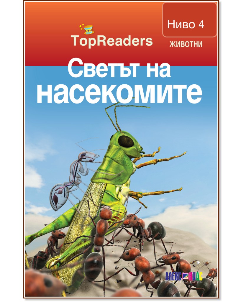 TopReaders:    -   - 