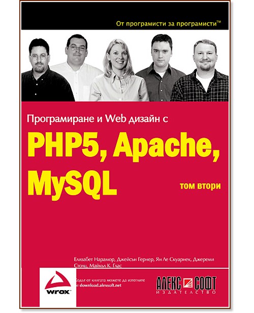   Web   PHP5, Apache, MySQL:  2 -  ,   - 