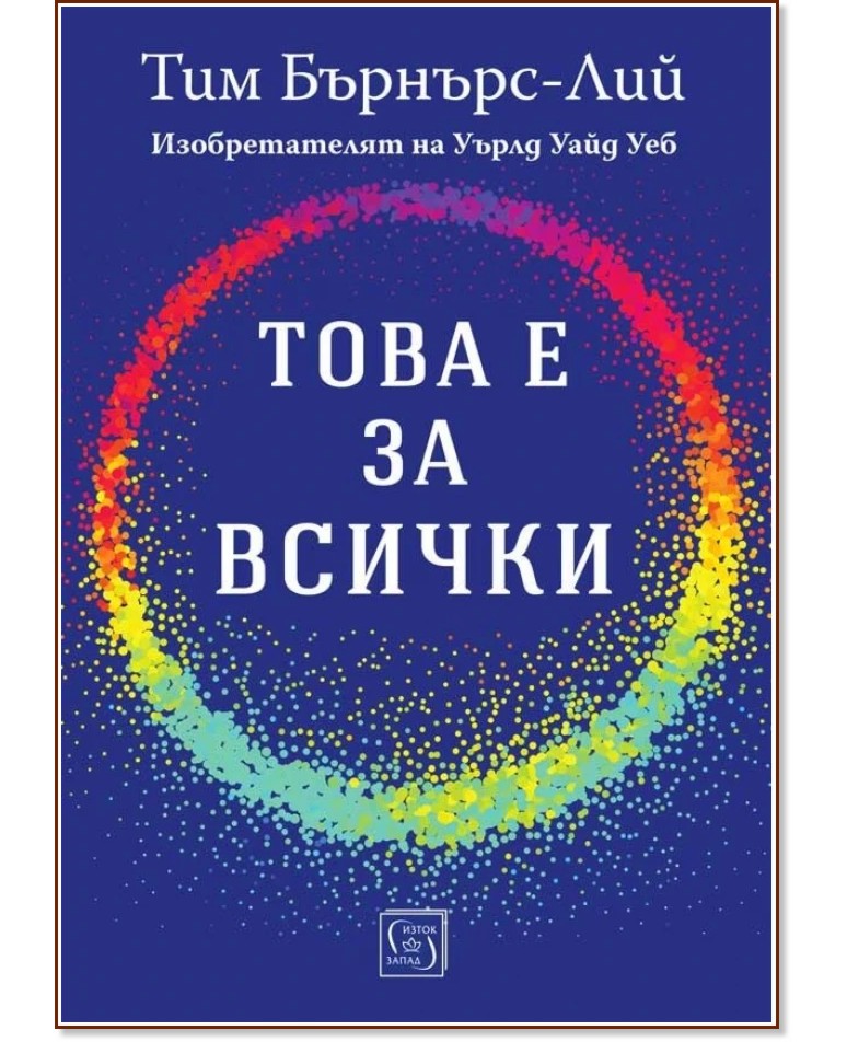 ���� � �� ������ - ��� �������-��� - �����