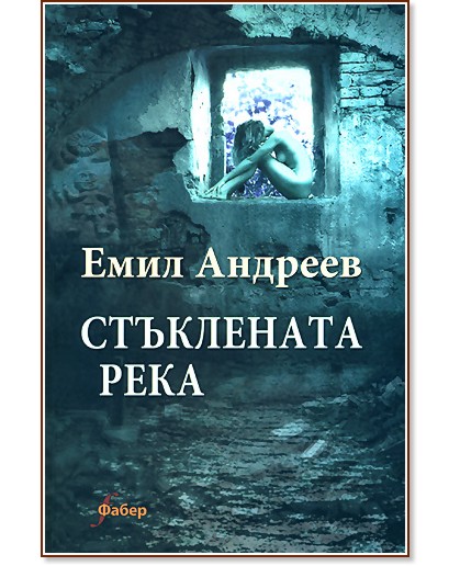 ���������� ���� - ���� ������� - �����