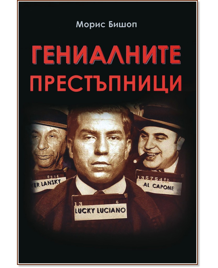 ���������� ����������� - ����� ����� - �����