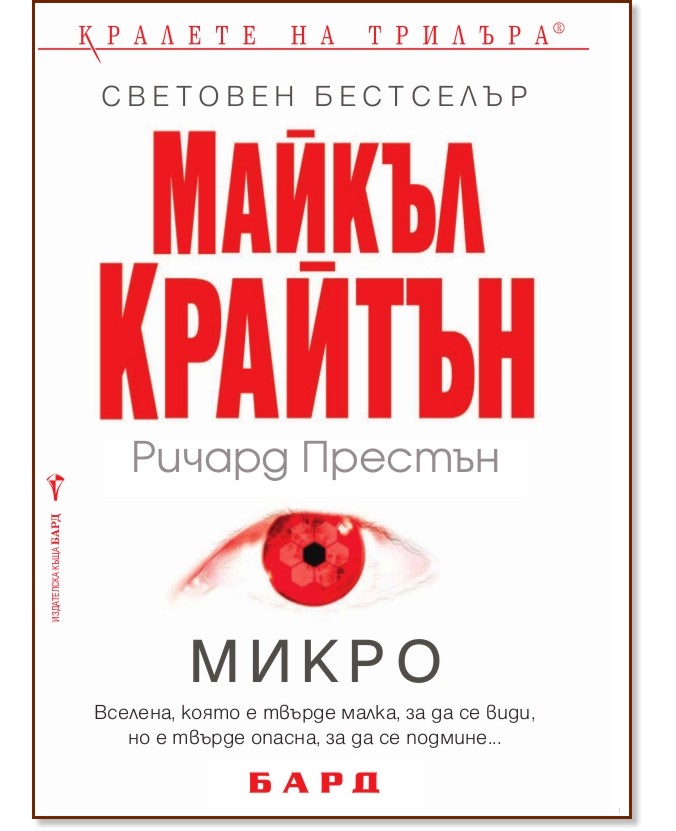 ����� - ������ �������, ������ ������� - �����