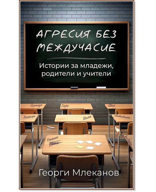 ������� ��� ����������. ������� - ������ �������� - �����