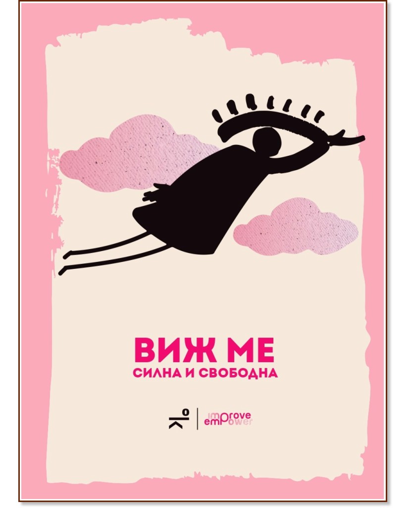 ��� ��: ����� � ��������. ������ - �����