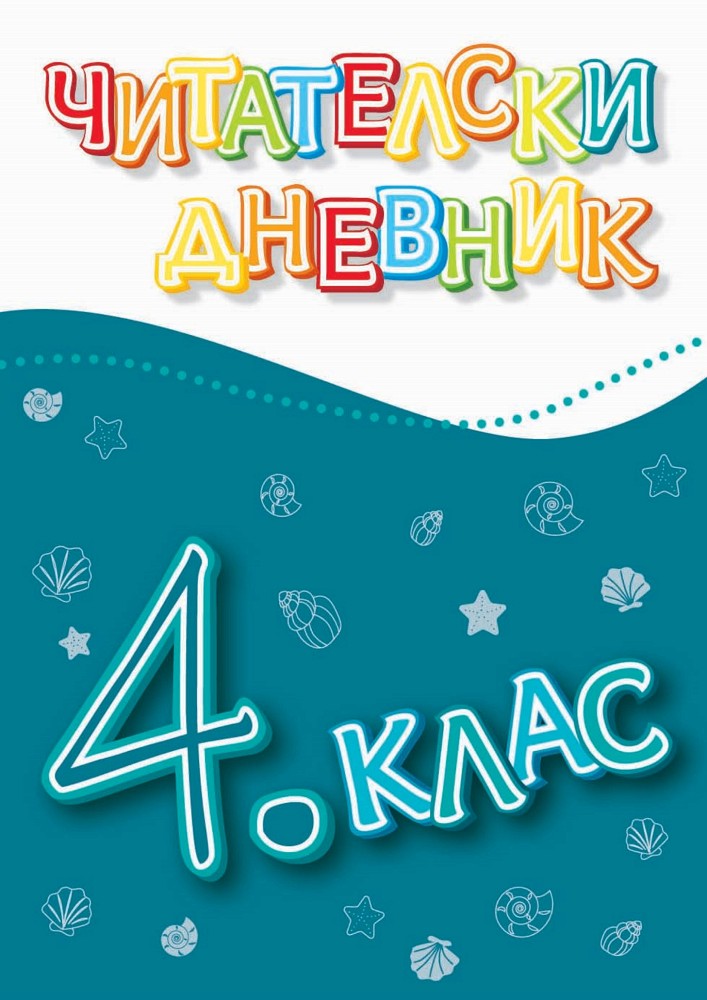    4.  -   - 