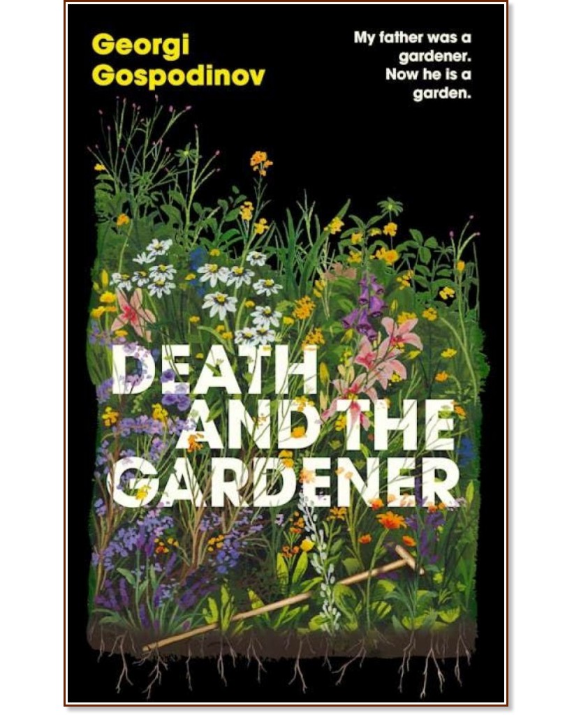 Death and the Gardener - Georgi Gospodinov - 