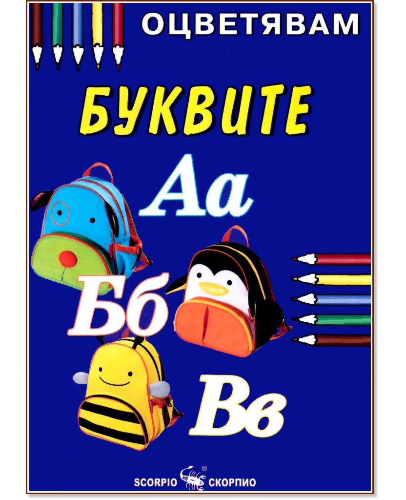 :  -  