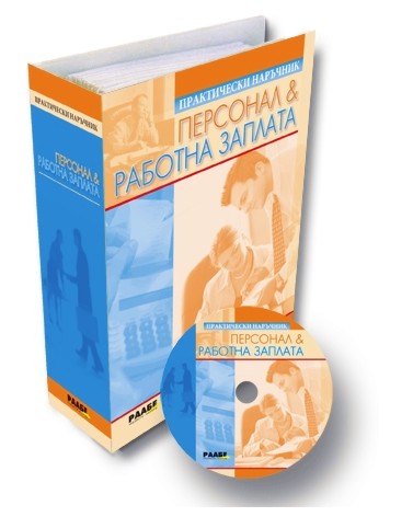 ����������� �������� + CD: �������� & ������� ������� - ������� ������, ������ �������, ��� ��������, ������ ��������, ���� ��������, �. ��������, �. ��������� - �����